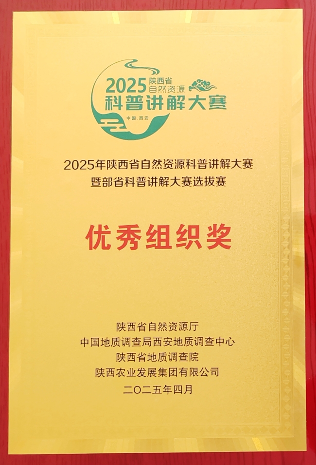 2025新澳门原料网