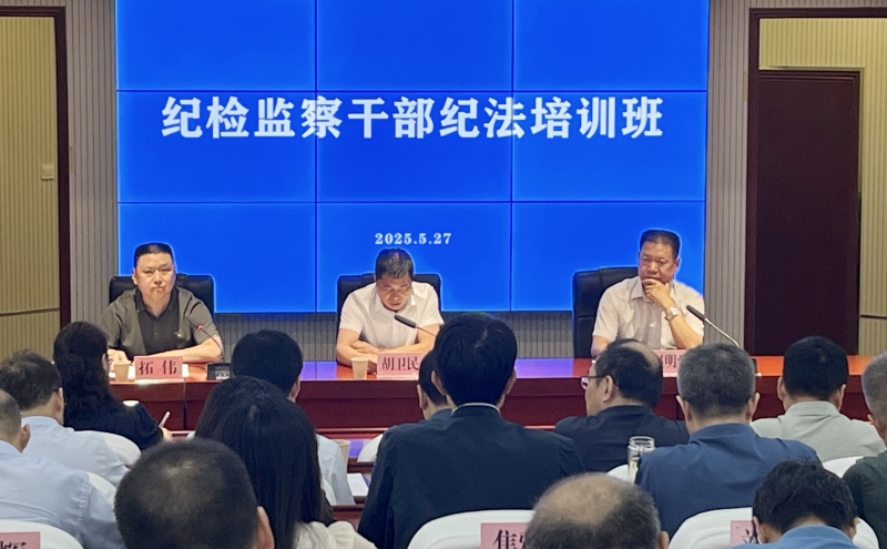 2025新澳门原料网